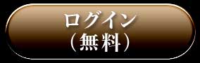 不思議の国のアリス◆100万人タロット